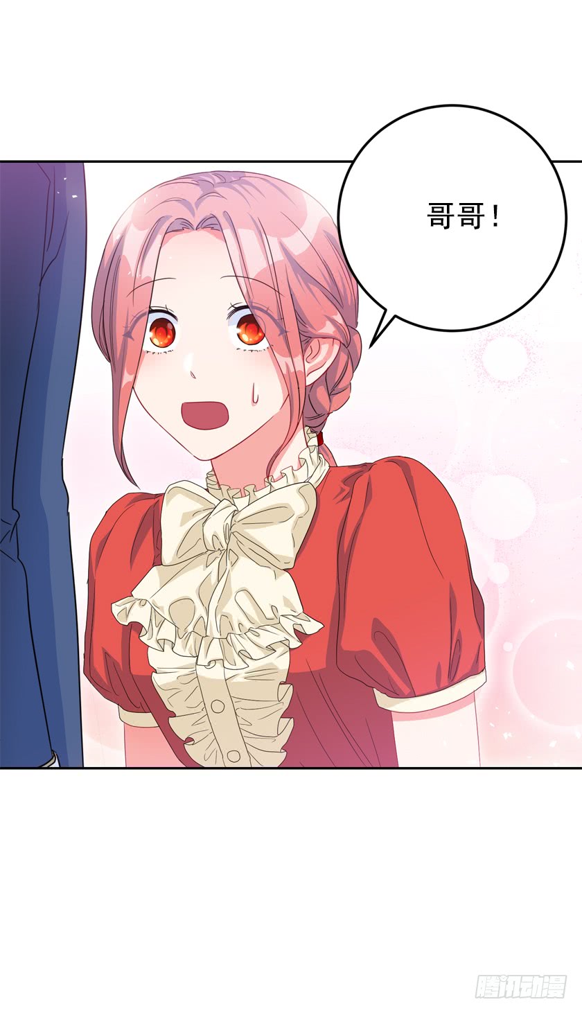 74.仿佛被操纵一样-第76话