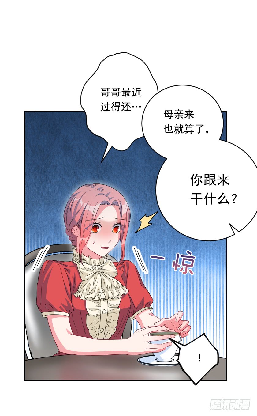 74.仿佛被操纵一样-第76话