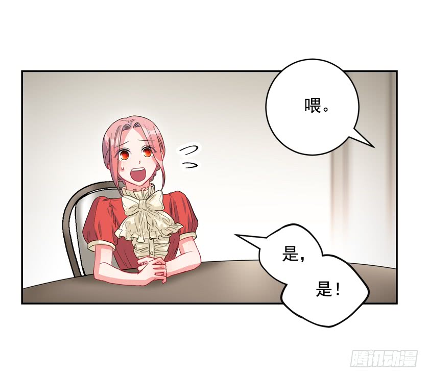 74.仿佛被操纵一样-第76话