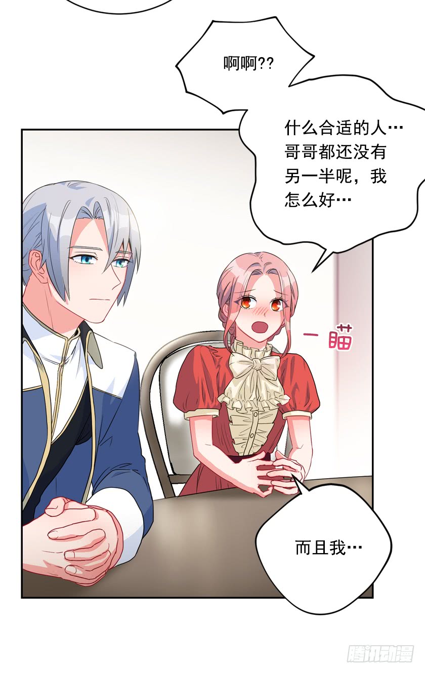 74.仿佛被操纵一样-第76话