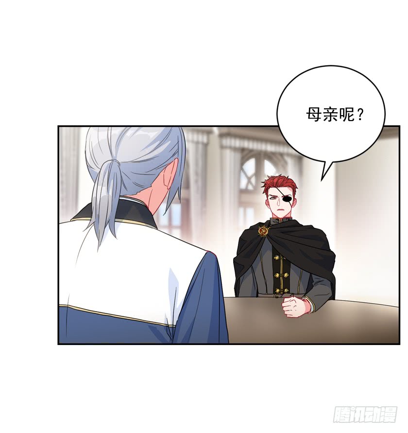 74.仿佛被操纵一样-第76话