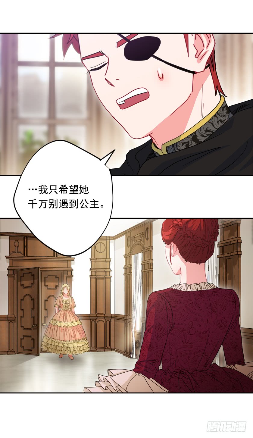 74.仿佛被操纵一样-第76话