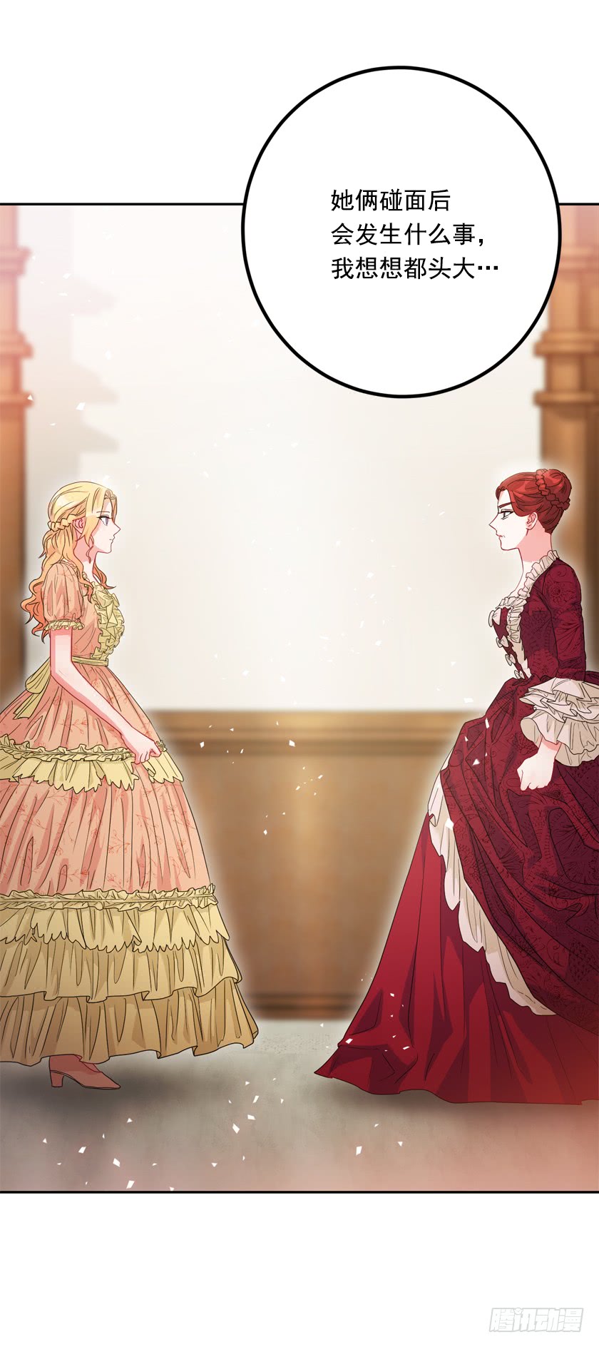 74.仿佛被操纵一样-第76话