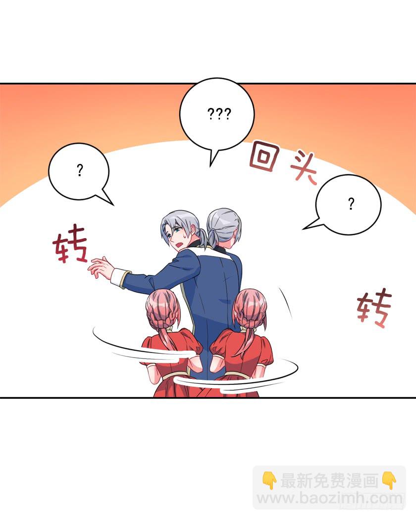 74.仿佛被操纵一样-第76话