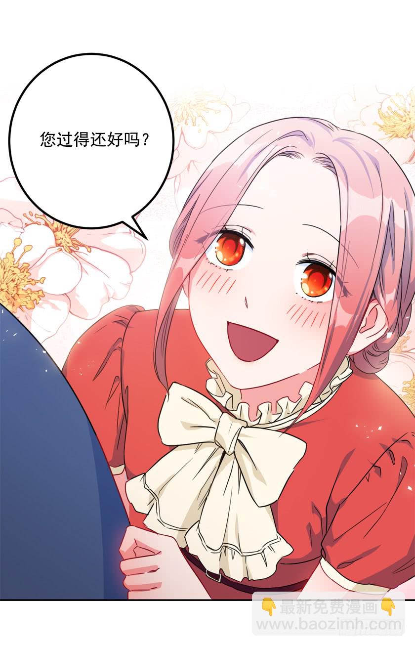 74.仿佛被操纵一样-第76话