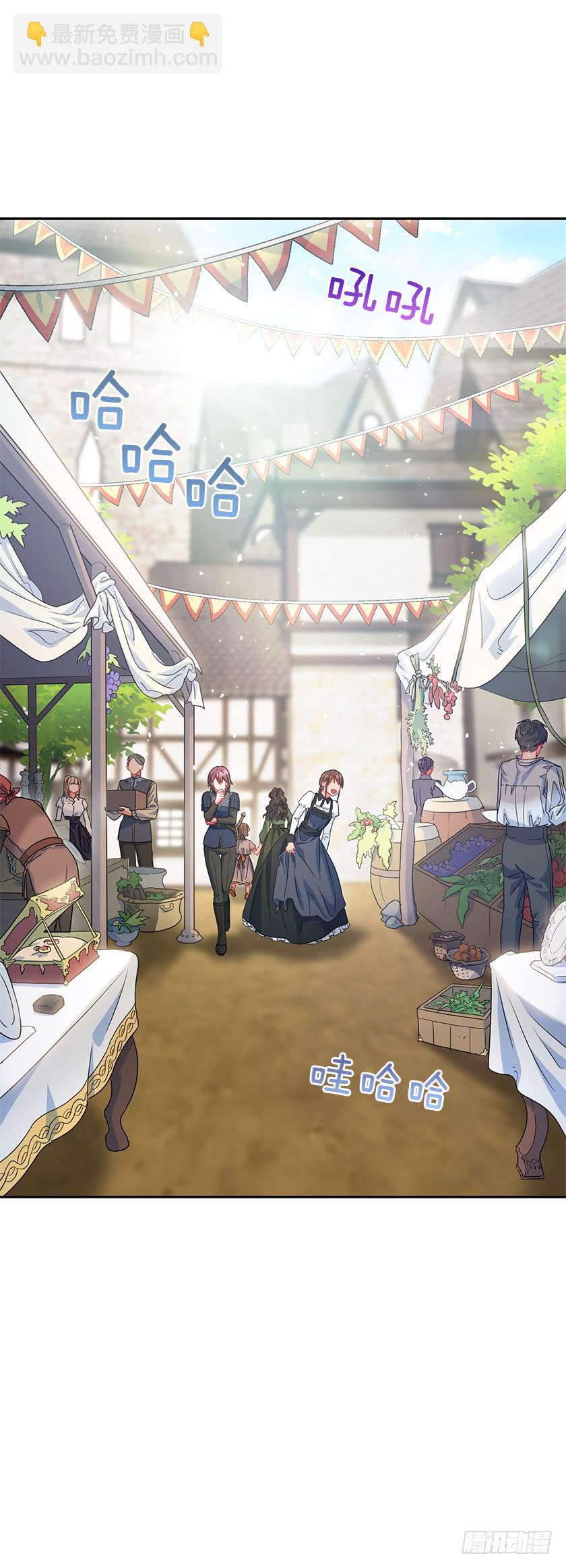 76.干嘛一直躲着我-第78话