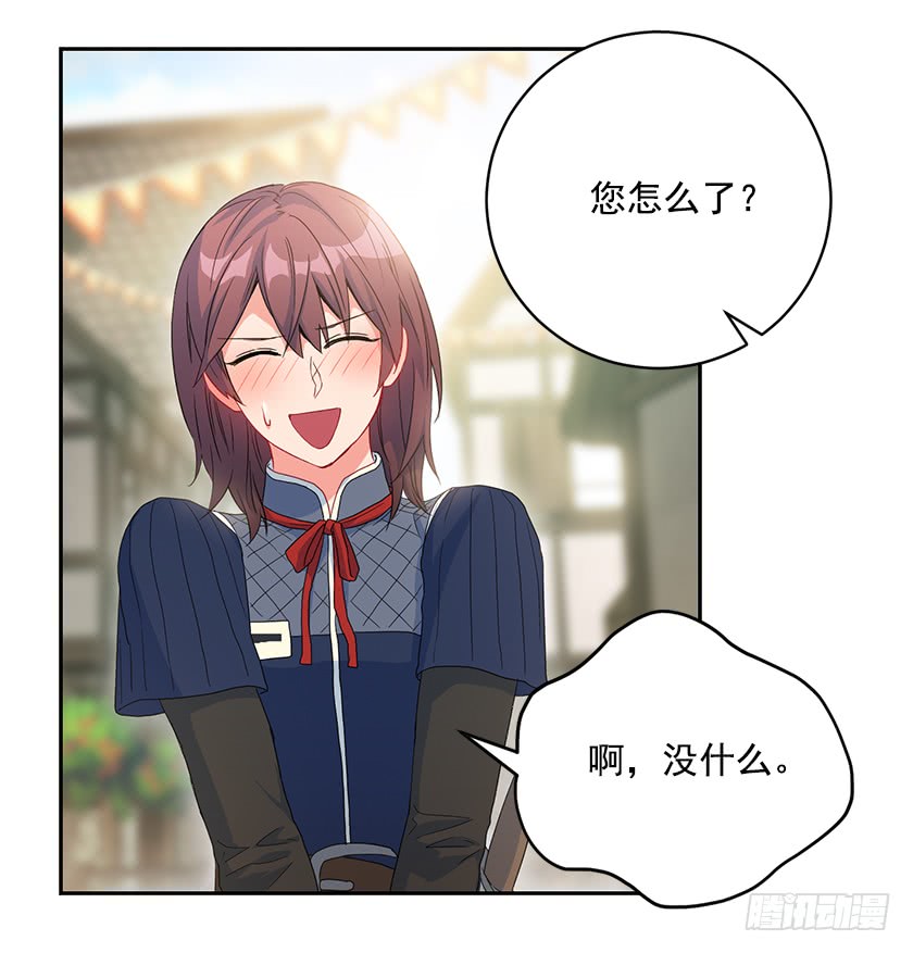 76.干嘛一直躲着我-第78话