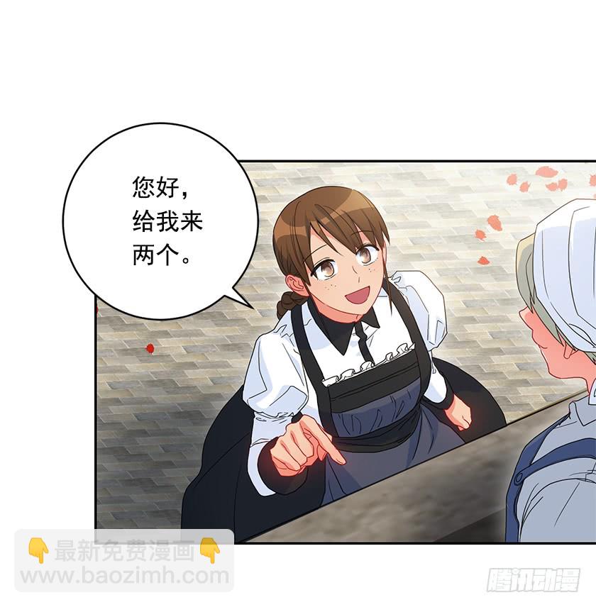 76.干嘛一直躲着我-第78话