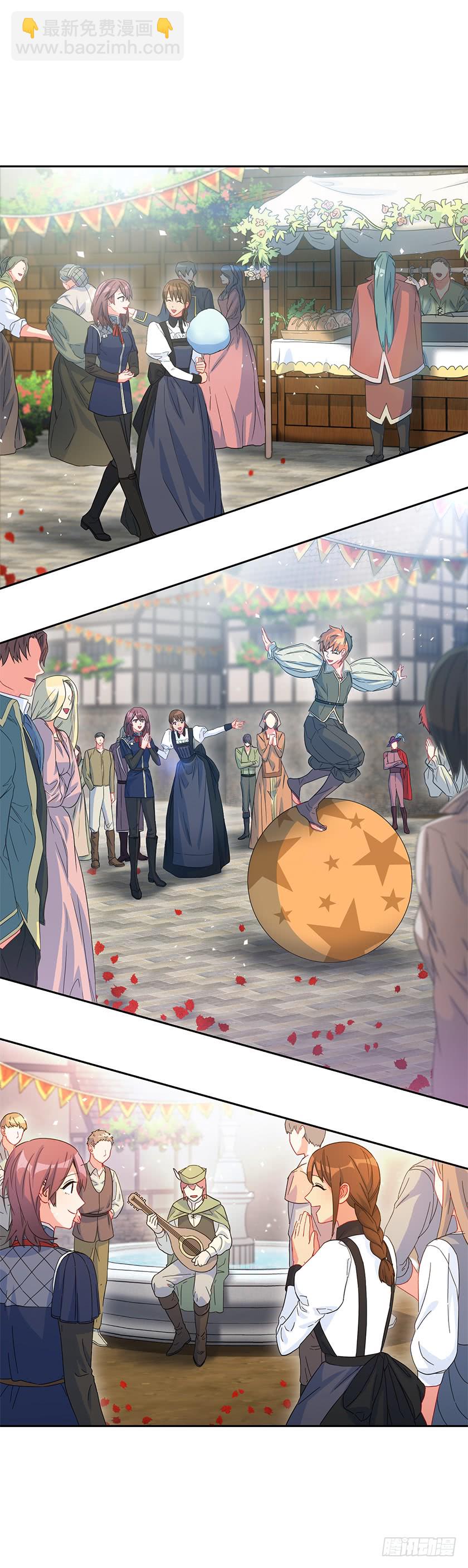 76.干嘛一直躲着我-第78话