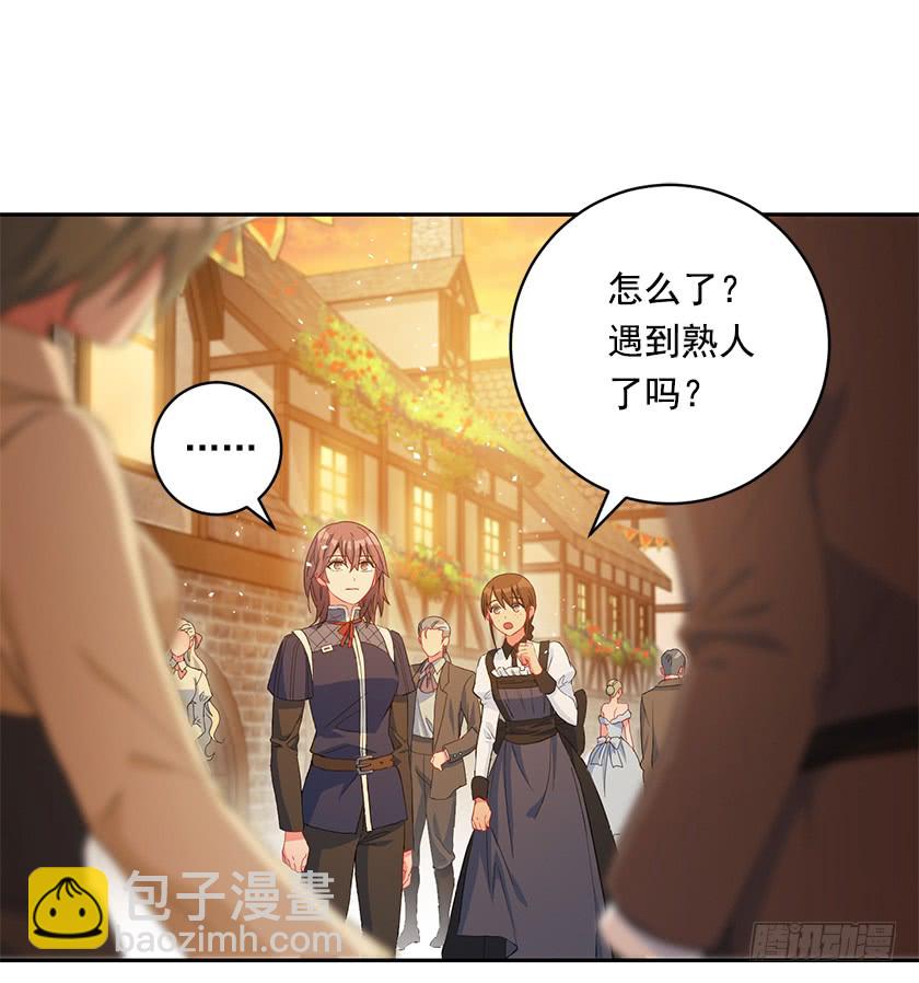 76.干嘛一直躲着我-第78话