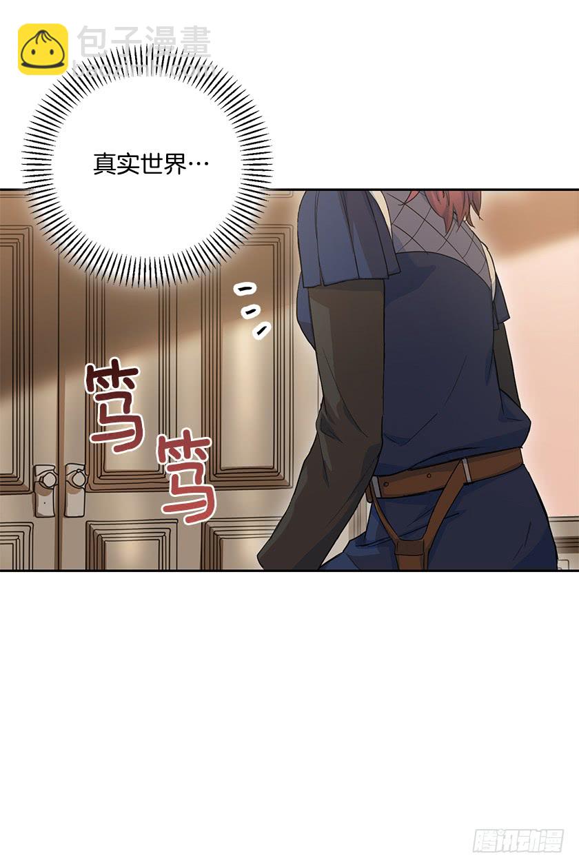 76.干嘛一直躲着我-第78话