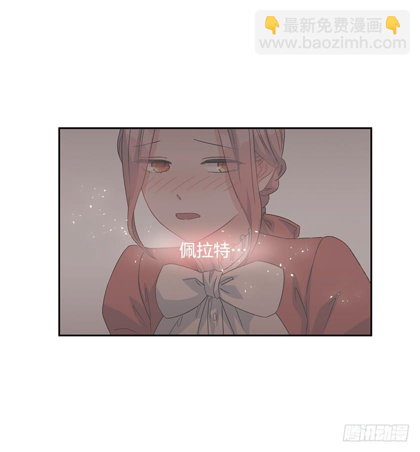 76.干嘛一直躲着我-第78话