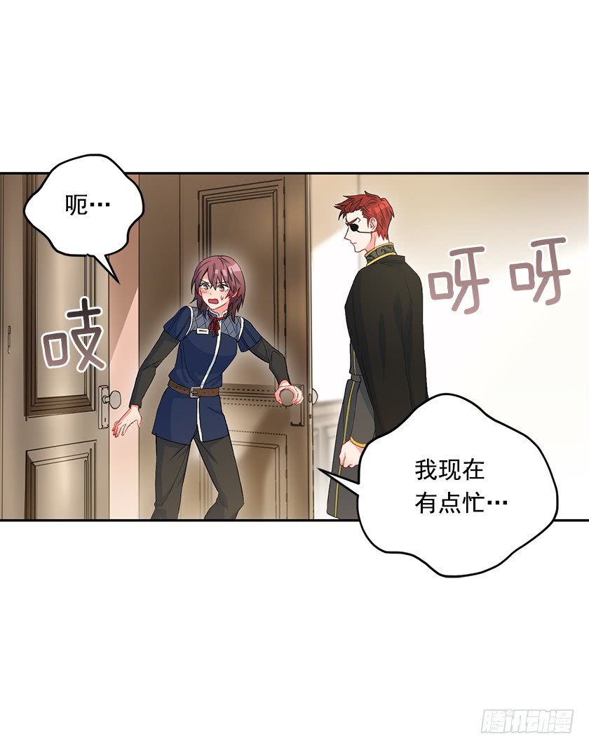 76.干嘛一直躲着我-第78话