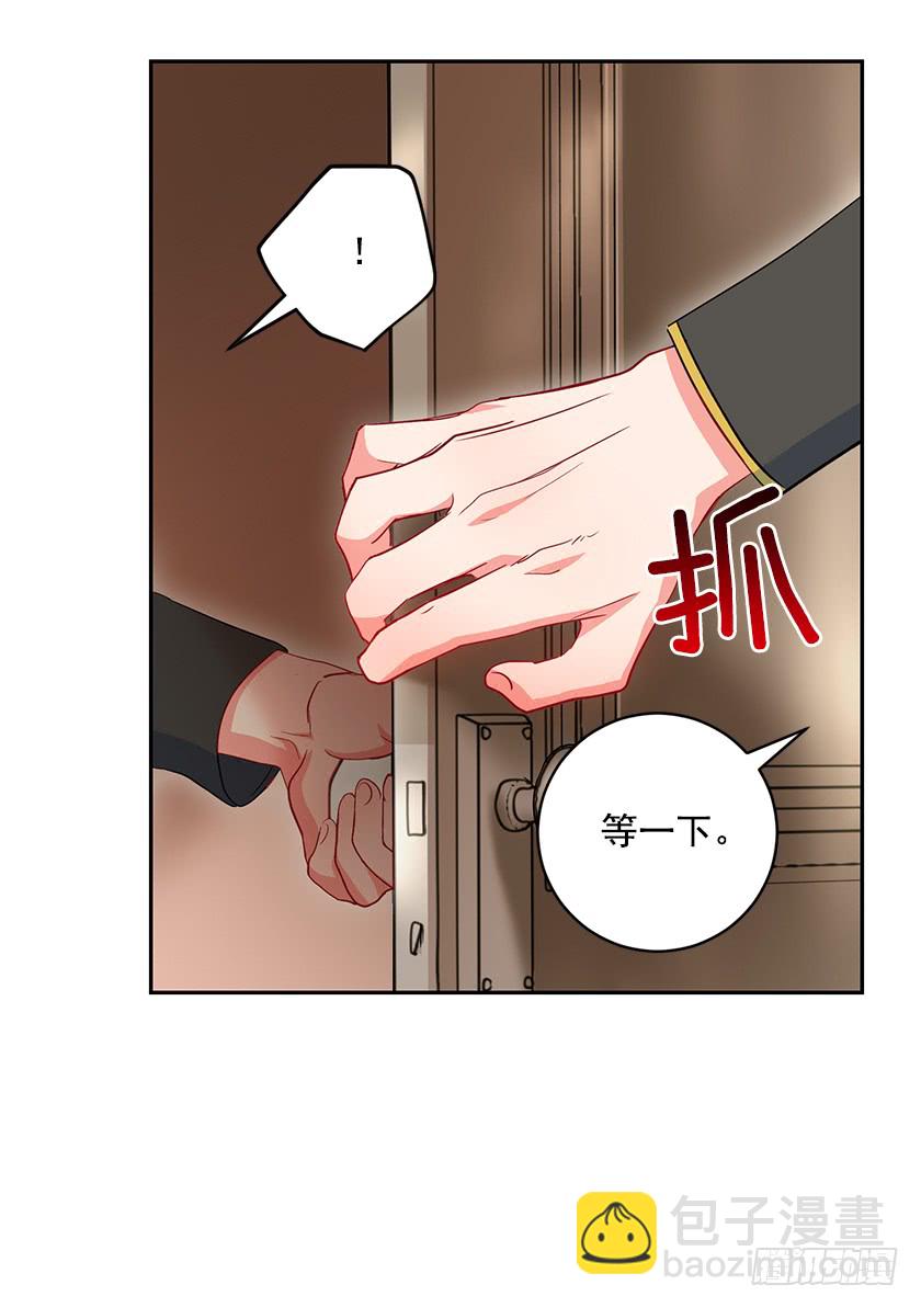 76.干嘛一直躲着我-第78话