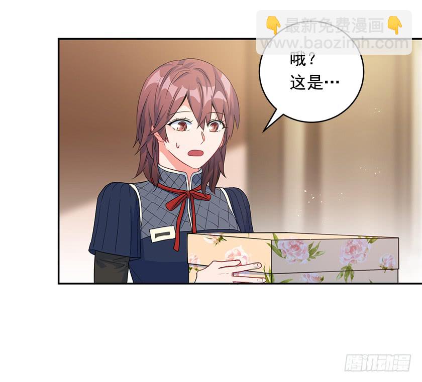 76.干嘛一直躲着我-第78话