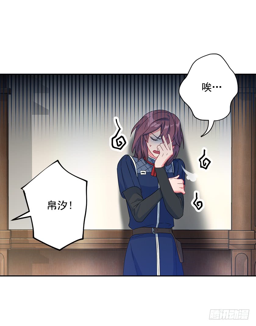 76.干嘛一直躲着我-第78话