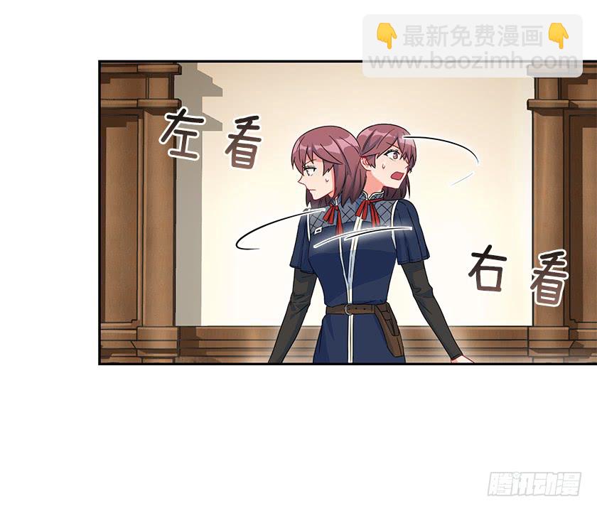 76.干嘛一直躲着我-第78话