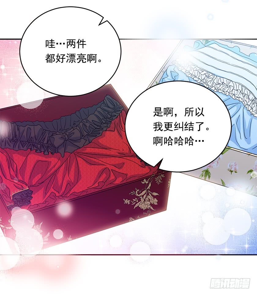 78.犹豫不决(1/2)-第80话