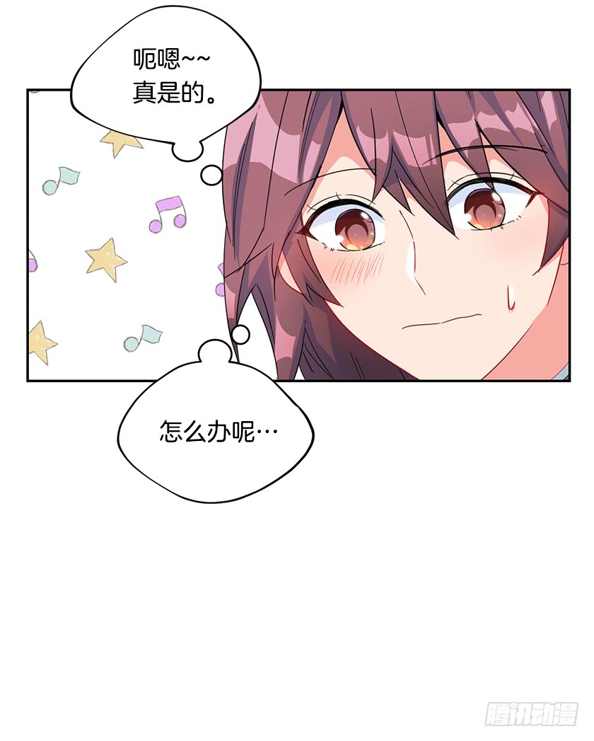 78.犹豫不决(1/2)-第80话