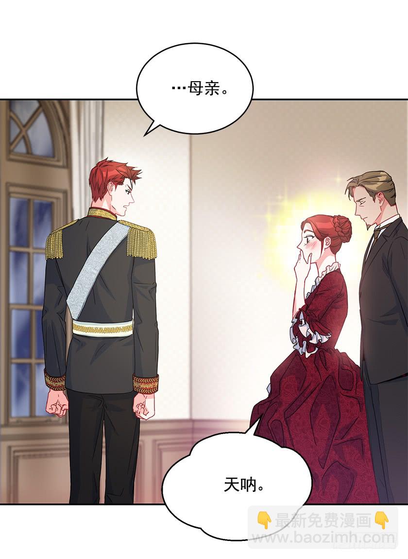 78.犹豫不决(1/2)-第80话