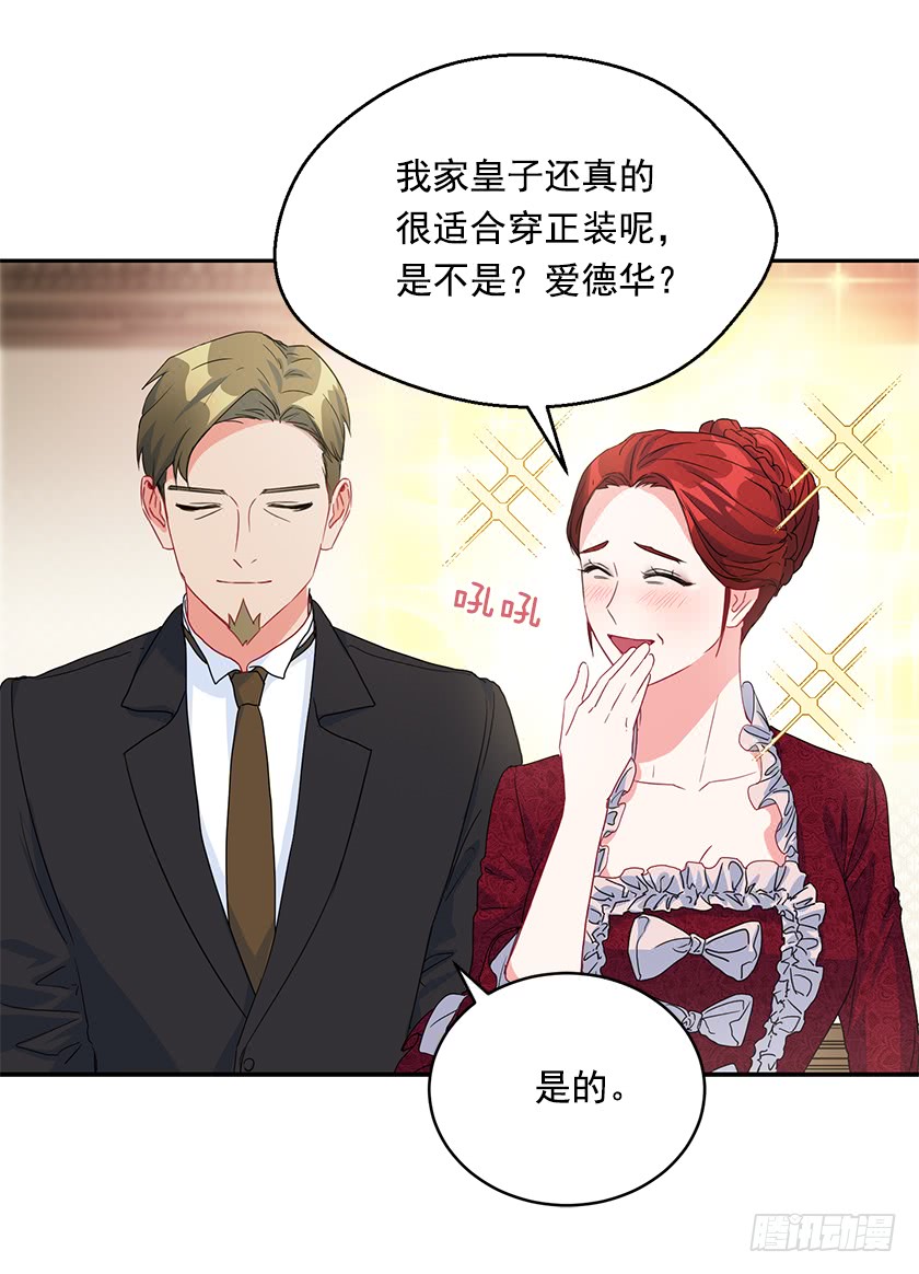 78.犹豫不决(1/2)-第80话