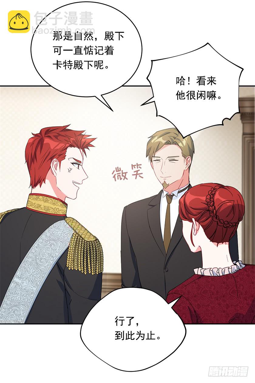 78.犹豫不决(1/2)-第80话