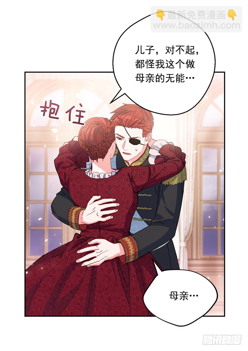 78.犹豫不决(1/2)-第80话