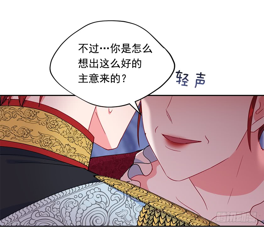 78.犹豫不决(1/2)-第80话