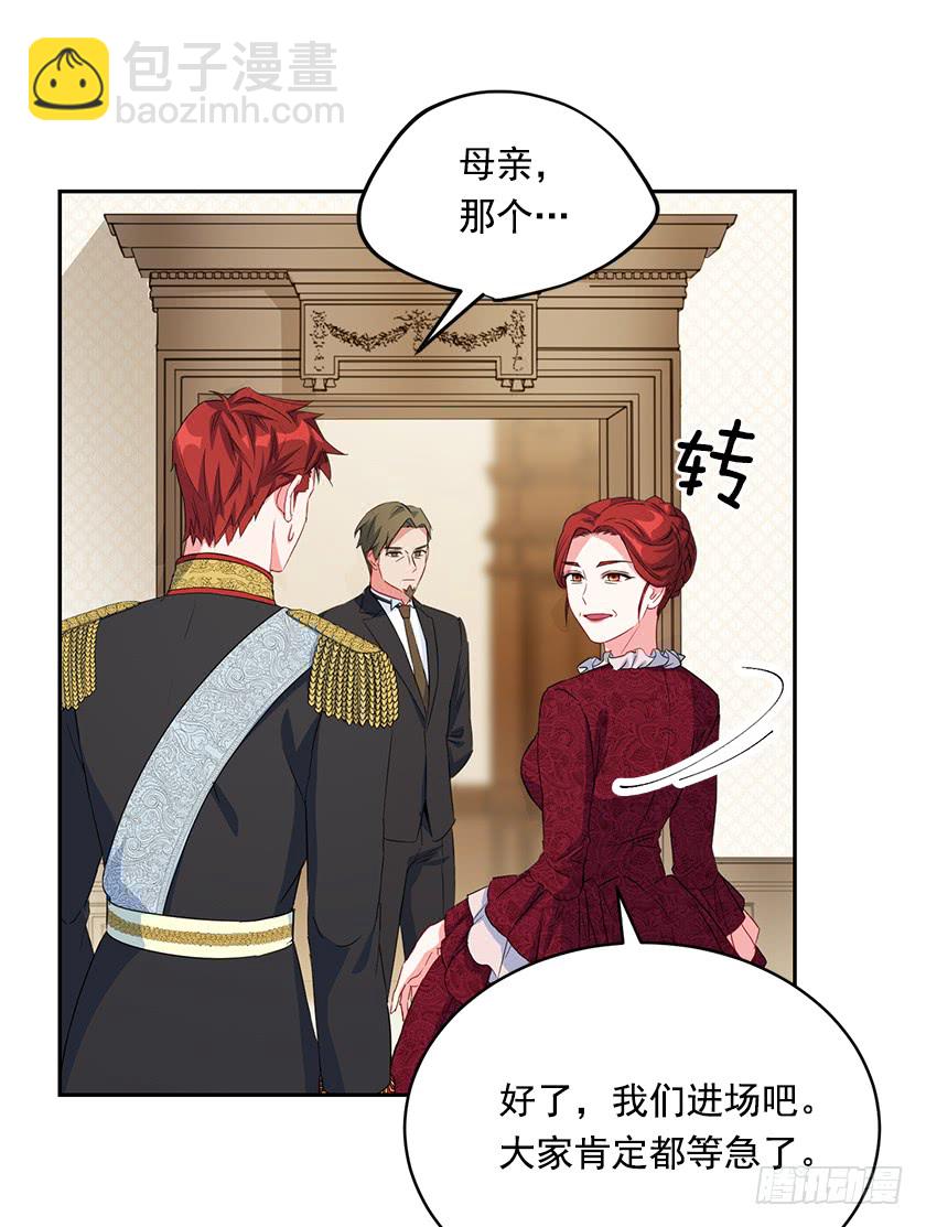 78.犹豫不决(1/2)-第80话