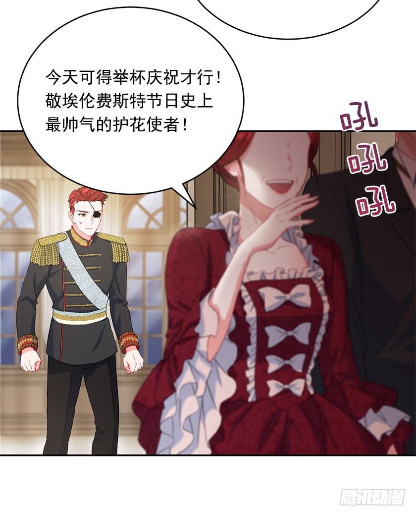 78.犹豫不决(1/2)-第80话