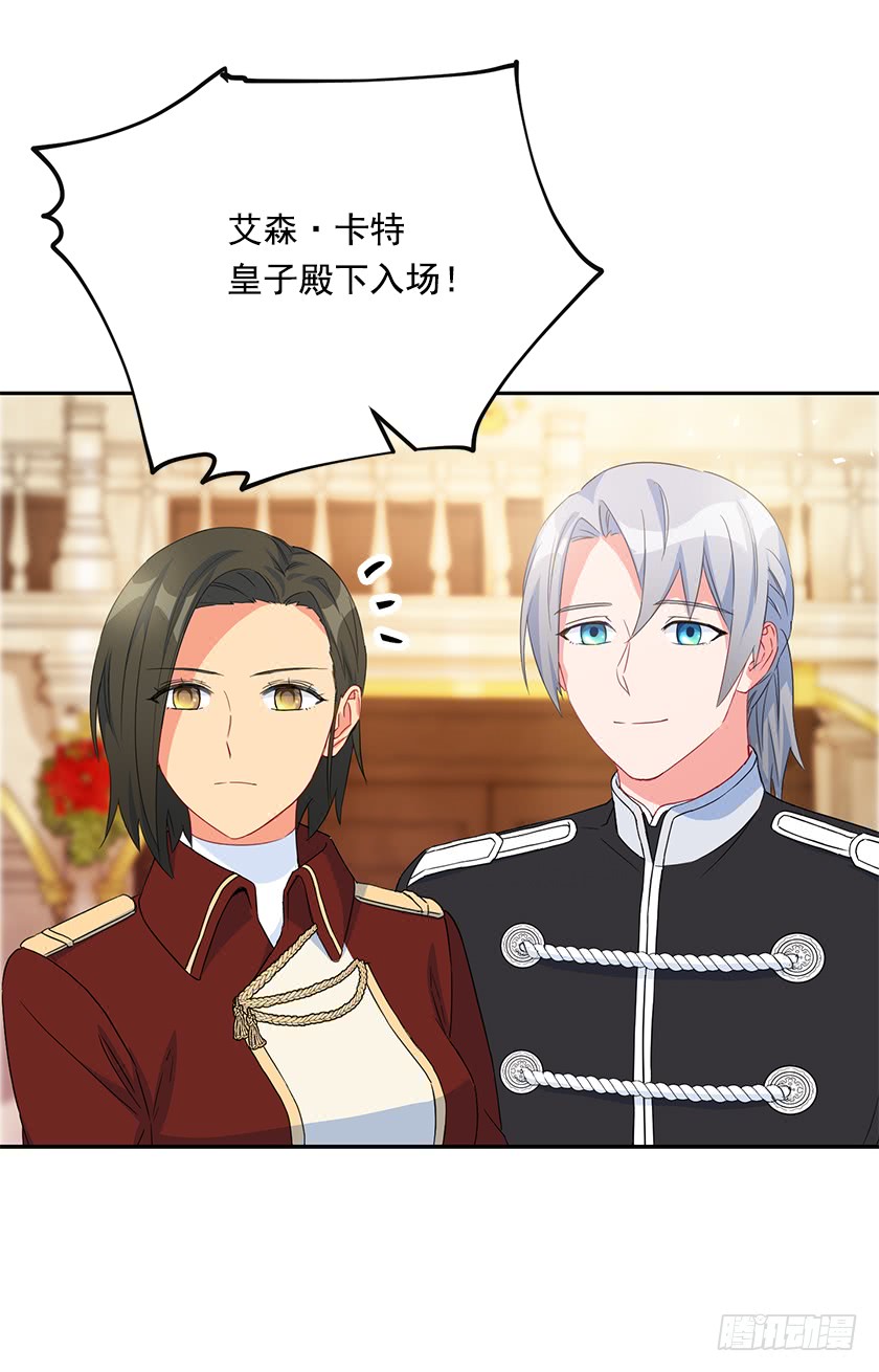 78.犹豫不决(1/2)-第80话