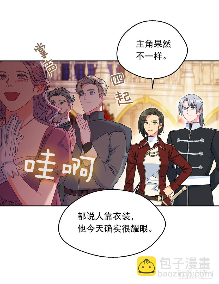 78.犹豫不决(1/2)-第80话