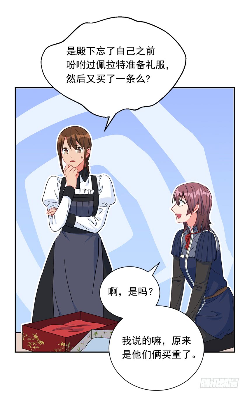 78.犹豫不决(1/2)-第80话