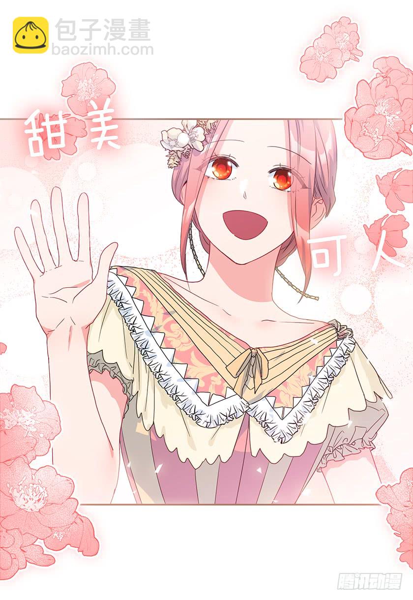 78.犹豫不决(1/2)-第80话