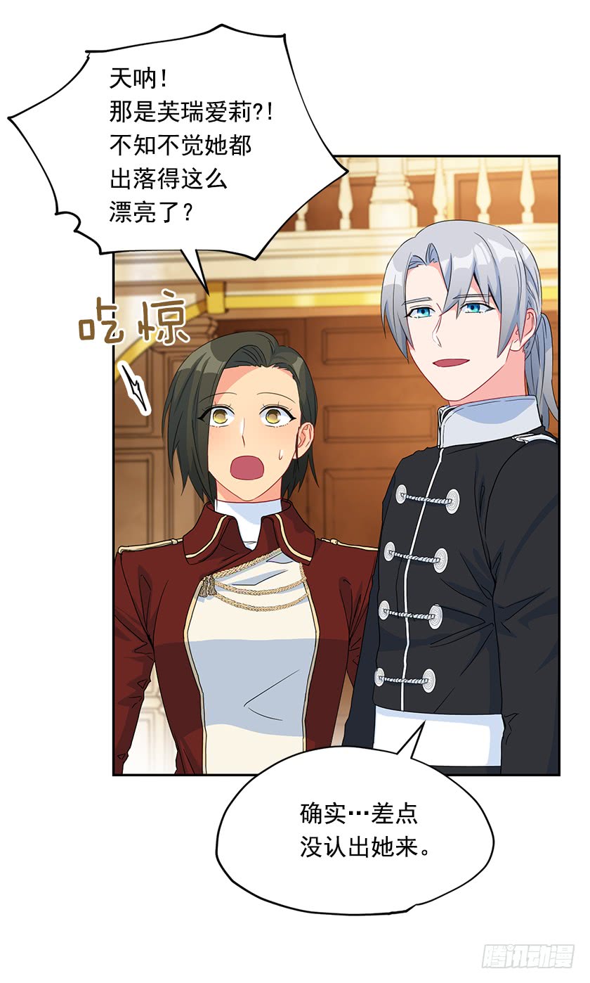 78.犹豫不决(1/2)-第80话