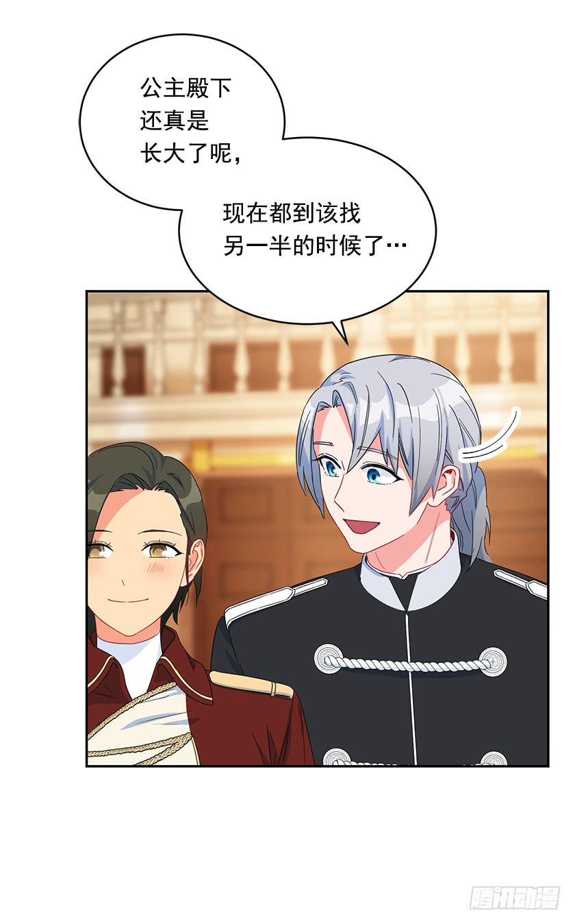 78.犹豫不决(1/2)-第80话