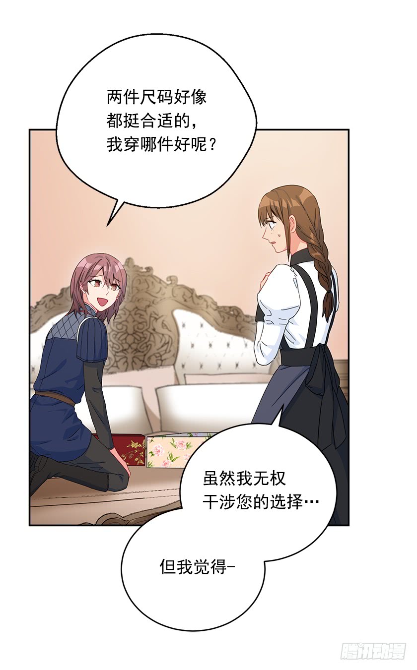 78.犹豫不决(1/2)-第80话