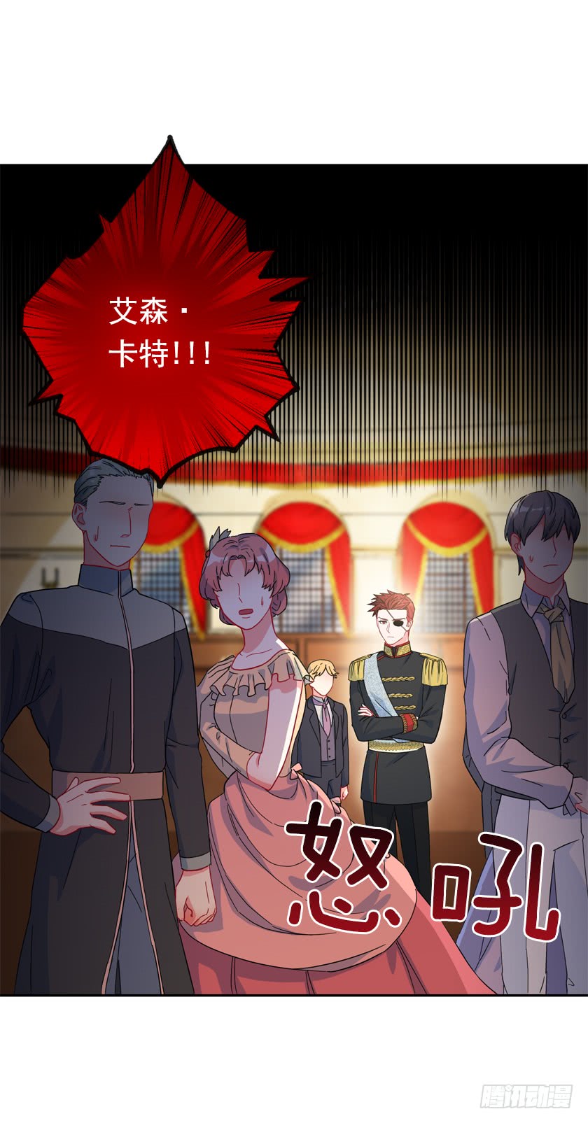 80.我又喜欢的人了-第82话