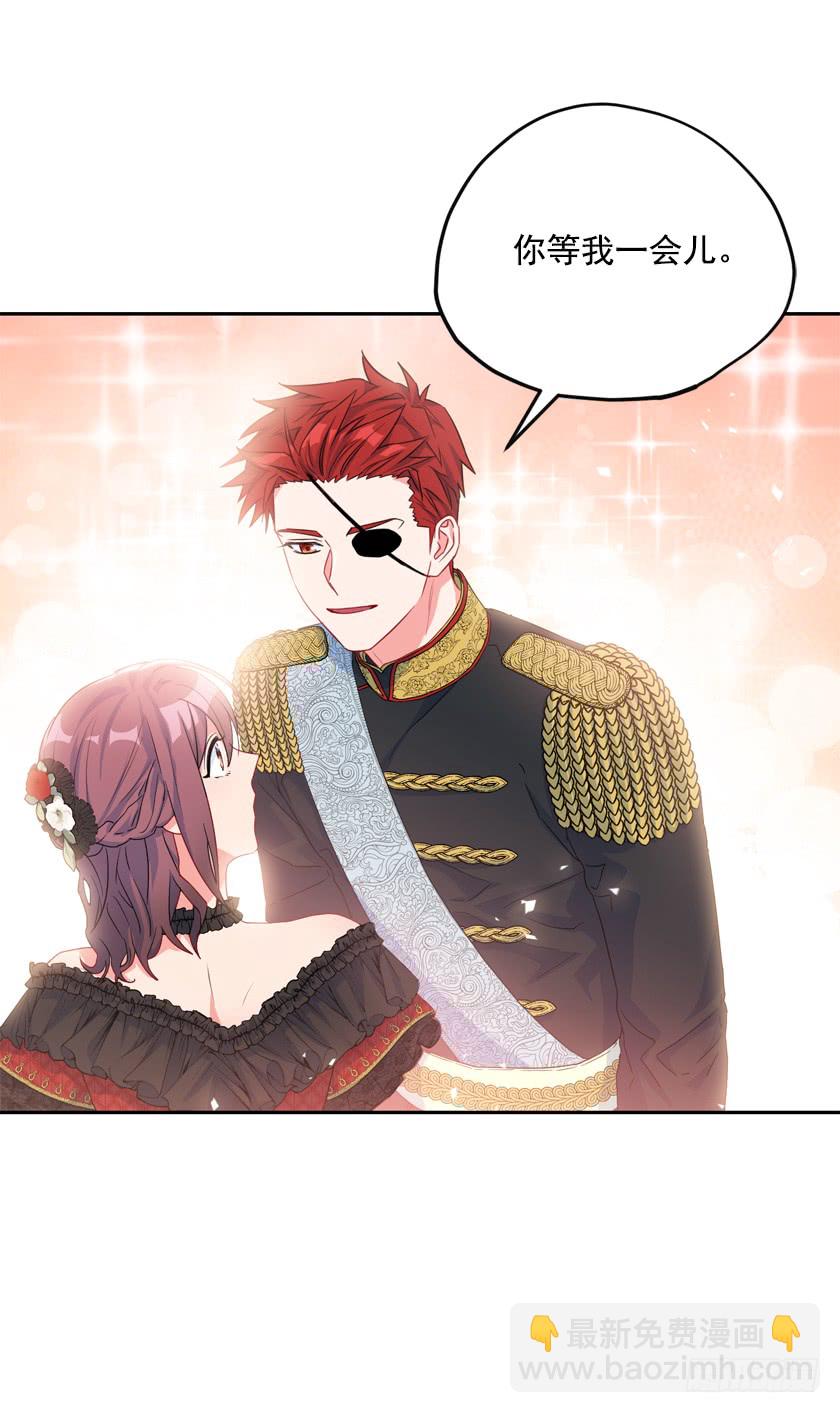 80.我又喜欢的人了-第82话