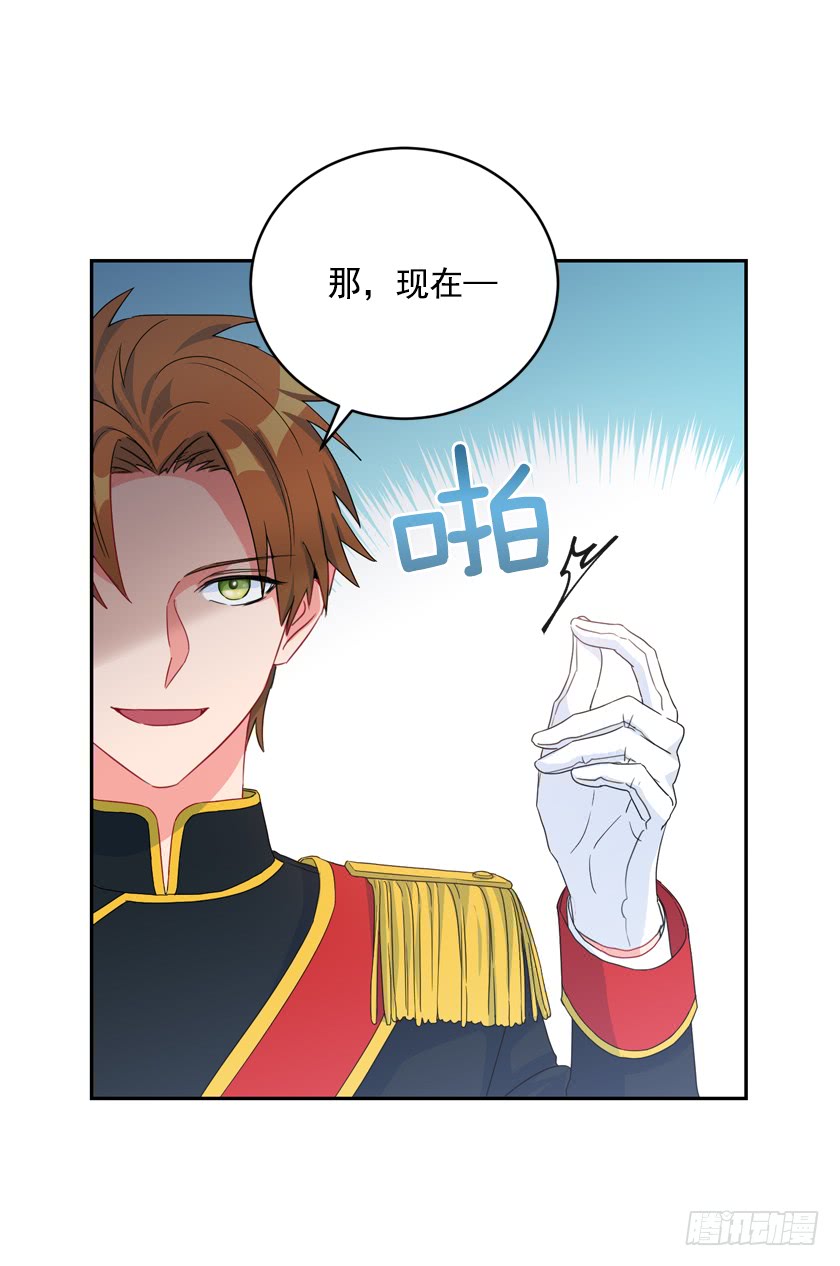 80.我又喜欢的人了-第82话