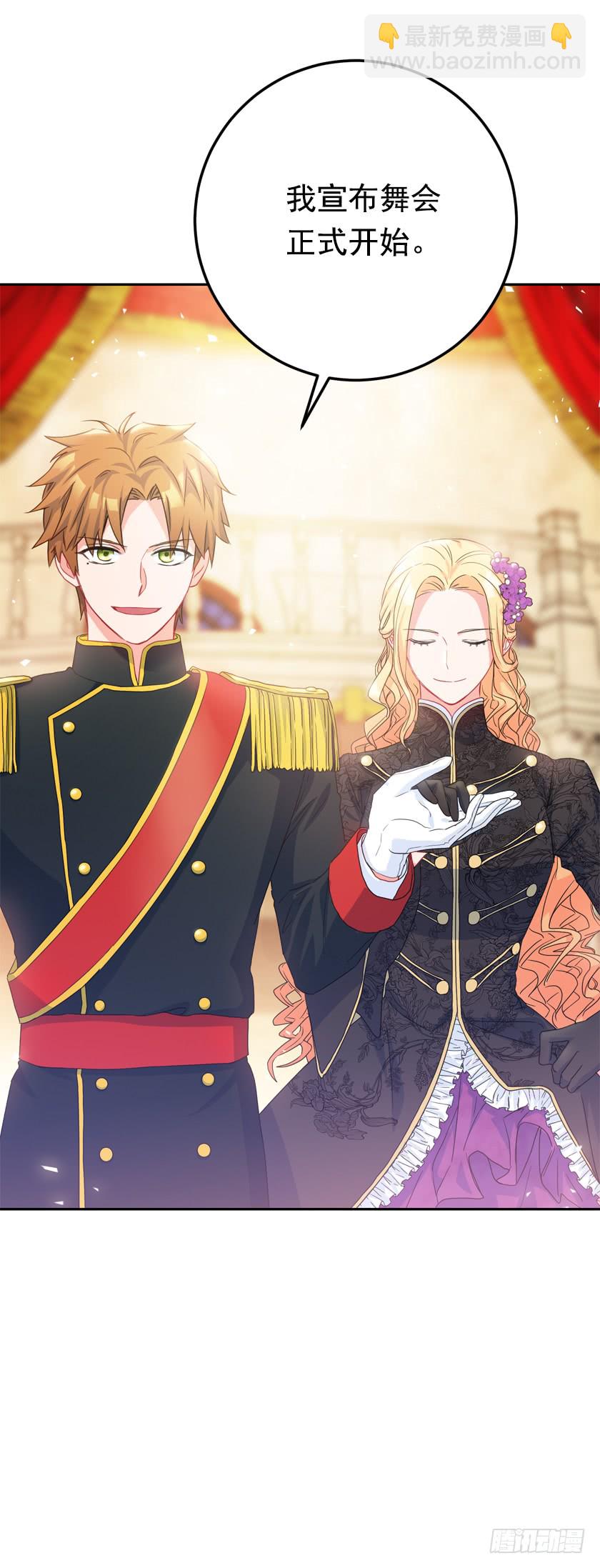 80.我又喜欢的人了-第82话