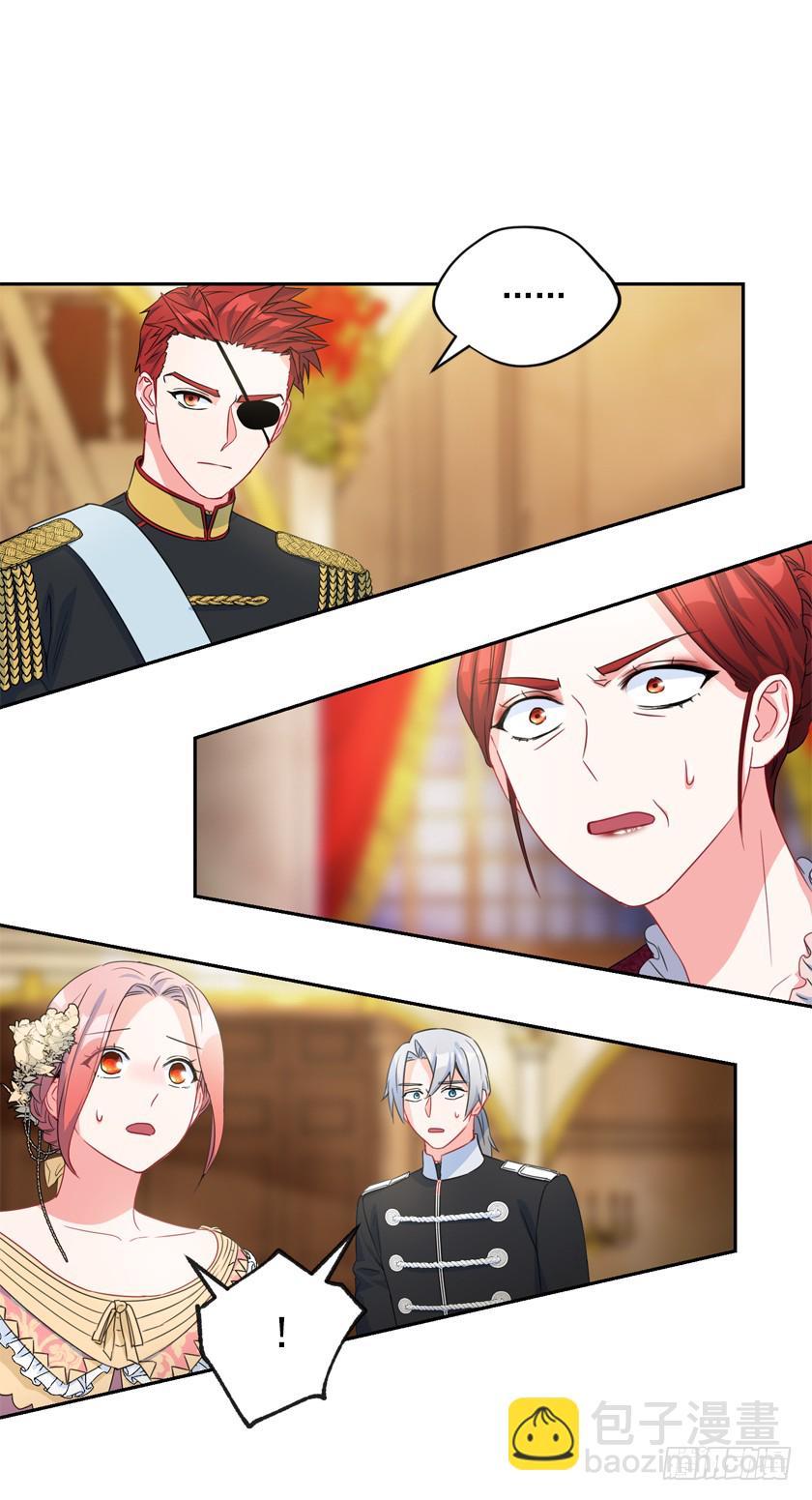 80.我又喜欢的人了-第82话