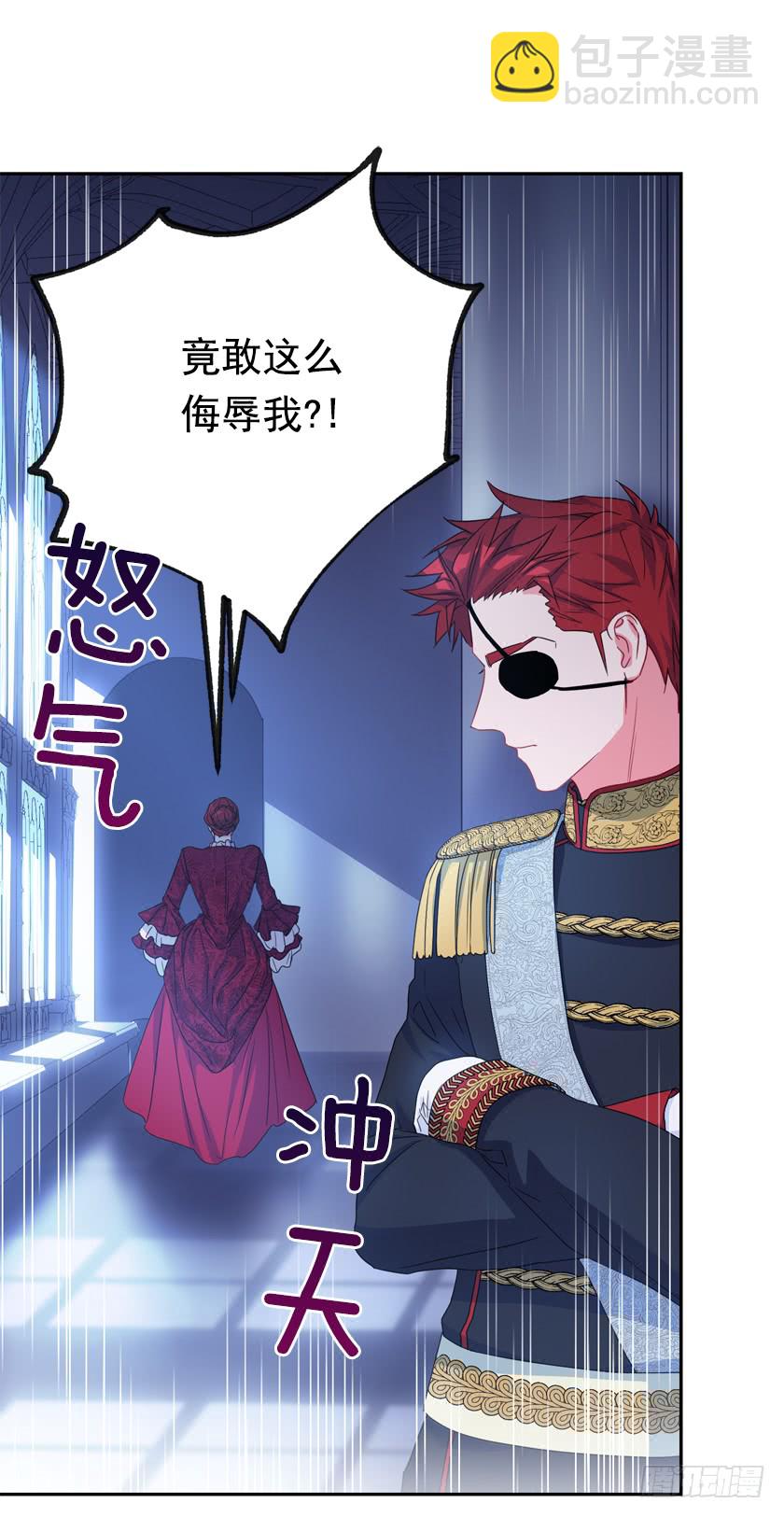 80.我又喜欢的人了-第82话