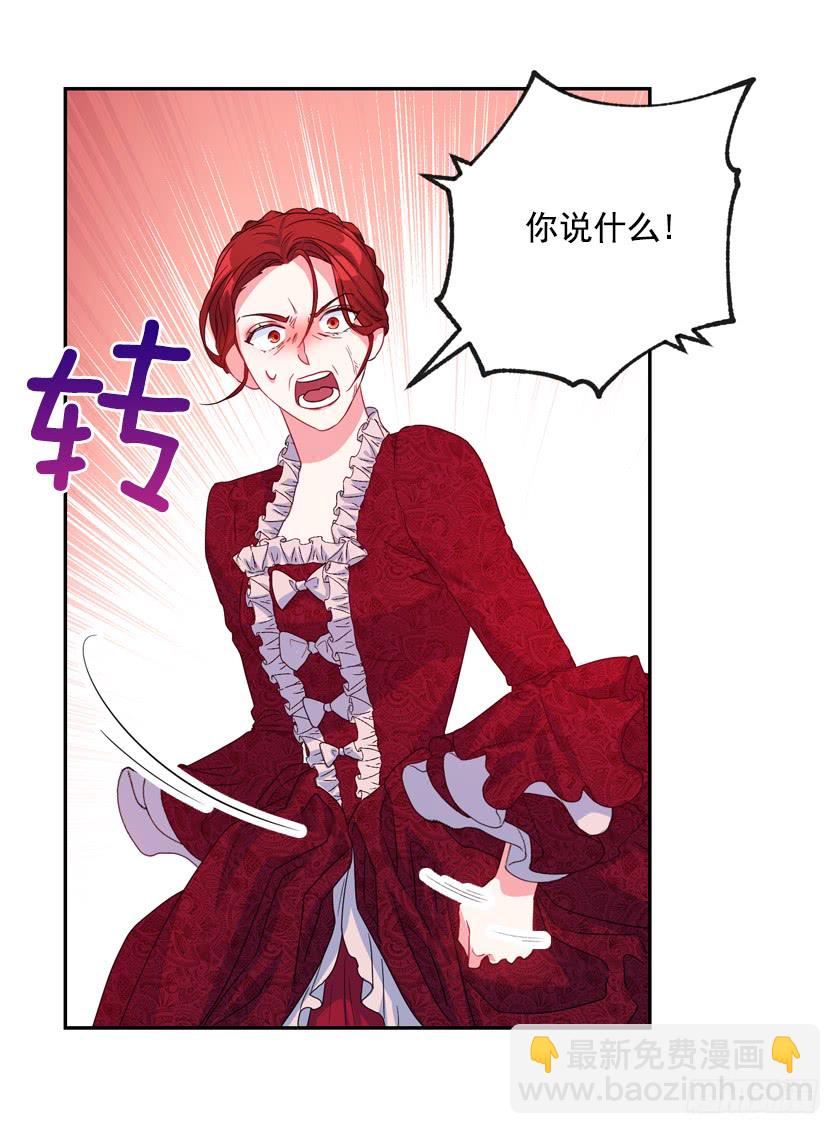 80.我又喜欢的人了-第82话