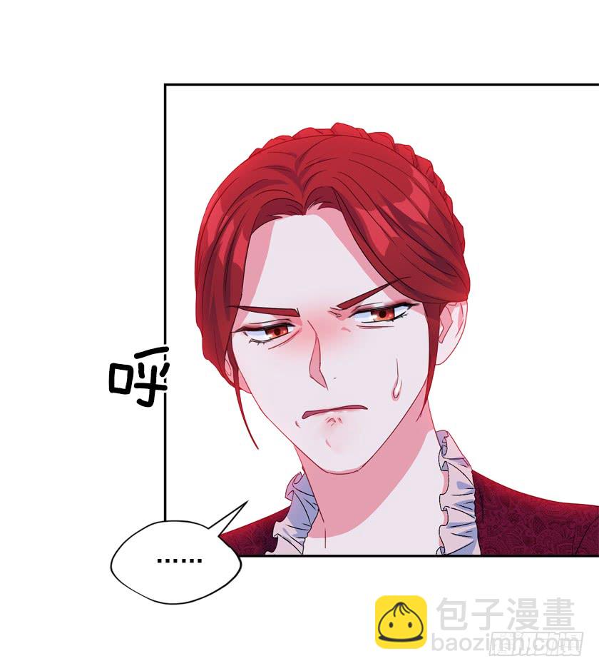 80.我又喜欢的人了-第82话