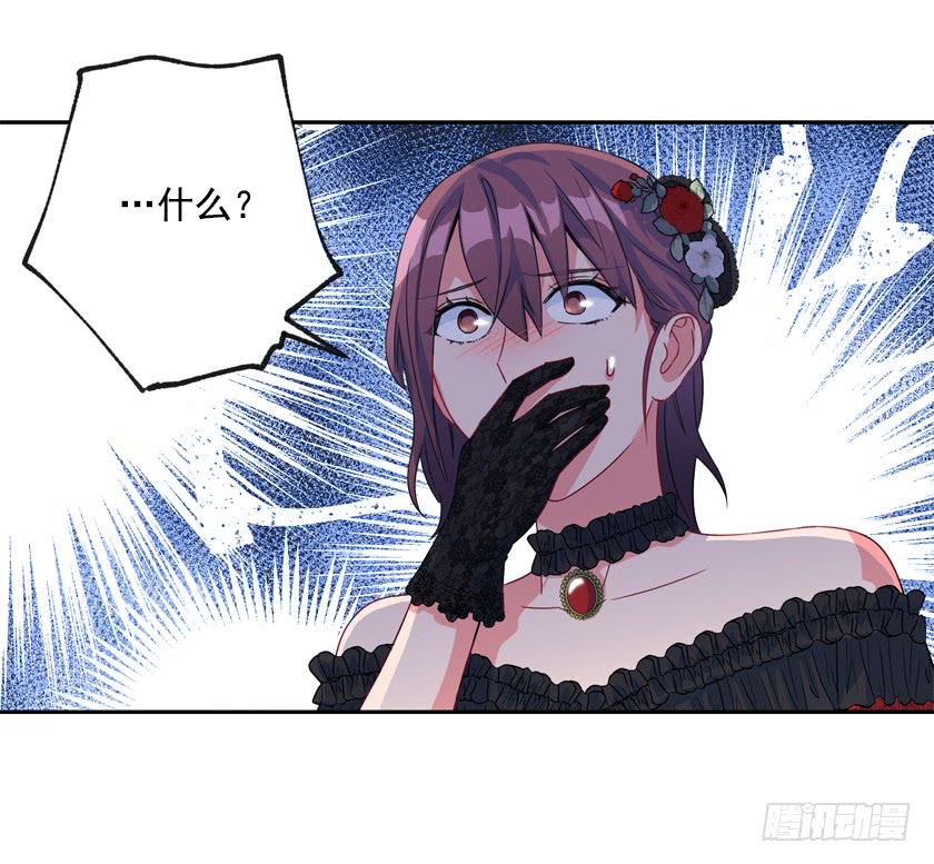 80.我又喜欢的人了-第82话