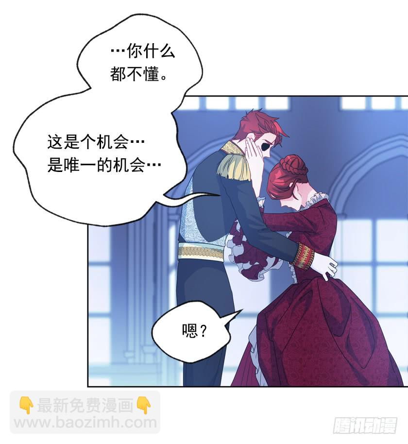 80.我又喜欢的人了-第82话