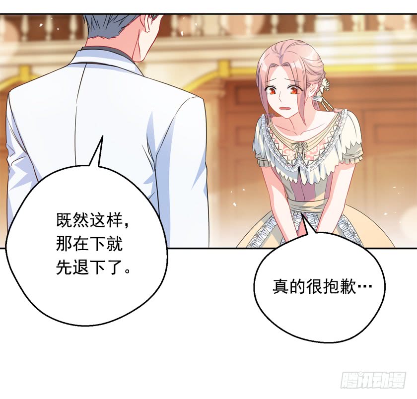 82.唯一挚爱-第84话