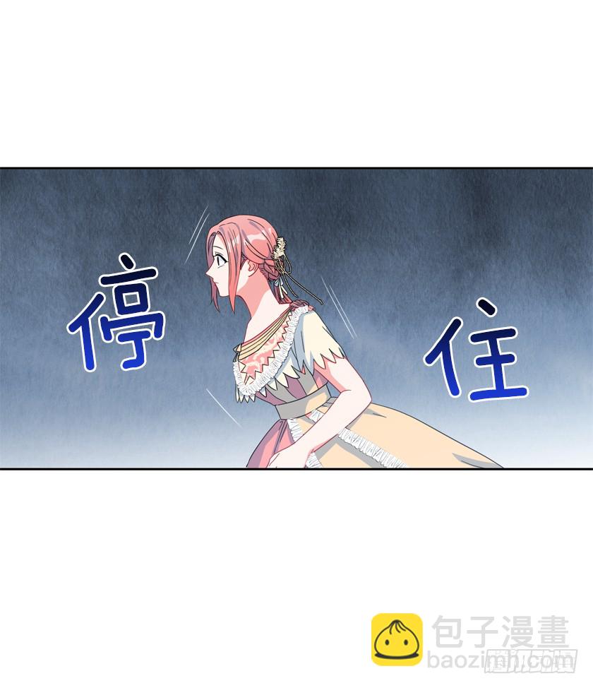 82.唯一挚爱-第84话