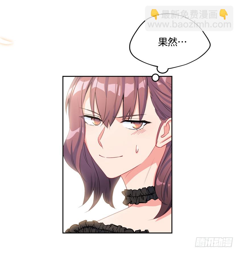 82.唯一挚爱-第84话